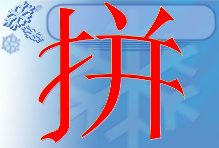 郑州市高三复读班全年班学费