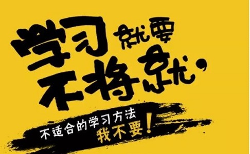 洛阳高考全日制培训机构哪家好