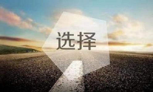 漯河哪个高中全日制学校比较好