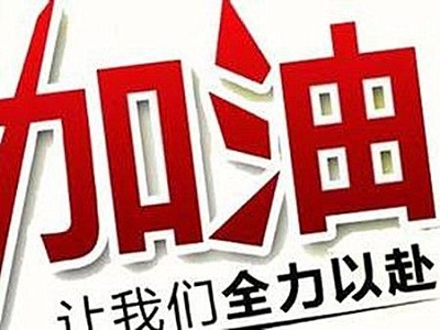 郑州高考学校是正规高中全日制学校吗