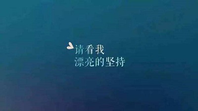 项城高三复读学校_项城高考全日制复读班