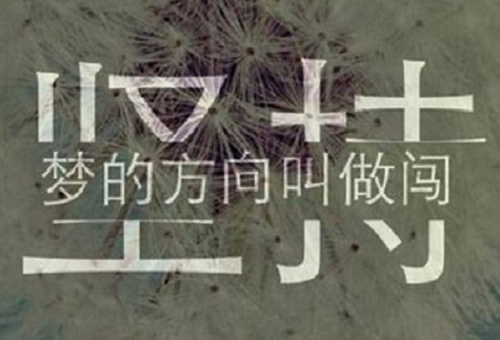 荥阳高三全日制培训学校_荥阳高考文化课学校费用