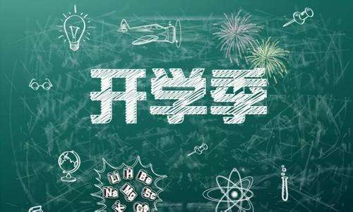 郑州高中全封闭托管学校哪家靠谱