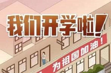 平顶山高考培训学校一年学费